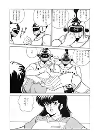 [ALPS, Okachimentaiko, Rippadou] Etsuraku Kannou Emaki (Maizon Ikkoku etc) [Uncensored]