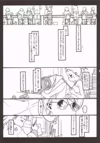 (C69) [bolze.] Satou-san to Yamada-kun sono 3