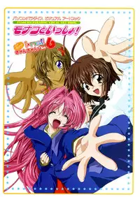 [F&C] Can Can Bunny 6 i♥mail Monaco to Issho!