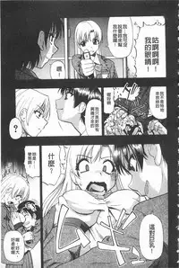 [Oyster] Hitodenashi no Utage - Veranstaltungsräume von Brute | 沒有"人"的淫宴 [Chinese]