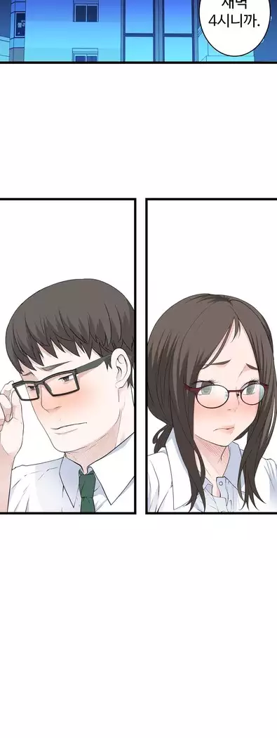 Tissue Thieves Ch.1-28