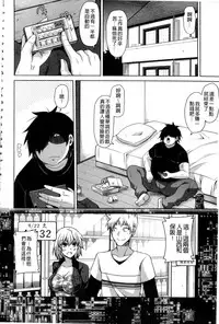 [Nikusoukyuu.] Saiin VR Control [Chinese]