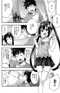 COMIC HOTMiLK 2012-09