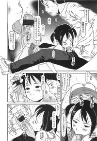 Comic LO 2007-07 Vol. 40