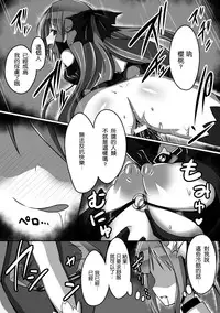 [Satou Kuuki] Mahou Seiten Saint Star (Aki Ochi Darkness Vol. 1) [Chinese] [leoR8714個人漢化] [Digital]