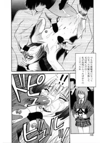 [Azusa Yukimasa] Deus Ex Machina