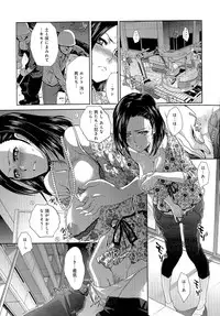 [Itaba Hiroshi] Kyonyuu Akugi