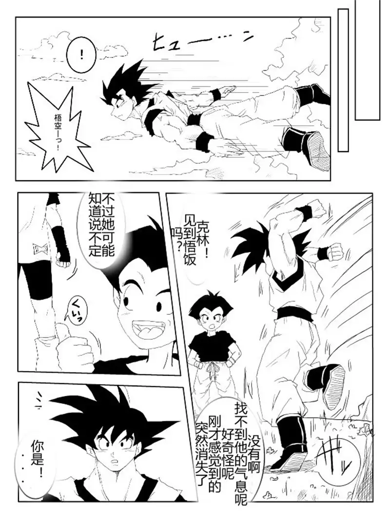 Sennou Kyouikushitsu ~Soushuuhen Vol. 01~