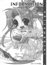 [FANTASY WIND] Tsuyoku Hakanai Mono-tachi (Fruits Basket)