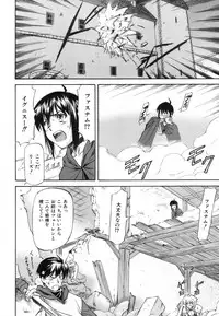 [Nagare Ippon] Parabellum 1