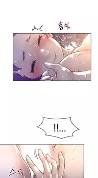Perfect Half Ch.1-23 (English) (Ongoing)