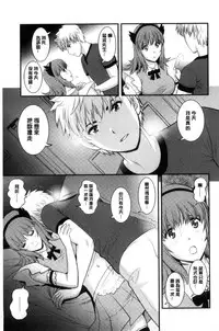 [Saigado] Rental Hitozuma Manaka-san ~Part Time Manaka-san 2~│賃淫蕩人妻真奈佳小姐 [Chinese]