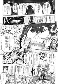 [Drill Jiru] Spermaniax