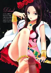 (C74) [UniniGumi] UDF (Dragon Quest V: Hand of the Heavenly Bride)