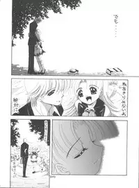 (C65) [Yukimi Honpo (Asano Yukino)] Nadja! 5 Nadja to Rosemary Brooch no Unmei! (Ashita no Nadja)