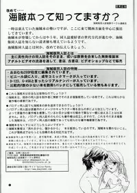 (C57) [PERFECT CRIME (REDRUM)] You and Me Make Love 3rd