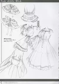 (C65) [MORE PRITY, Tinker Bell (Harukaze Setsuna)] Cafe Little Wish no Hon vol.2