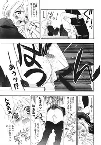 COMIC Potpourri Club 2006-03