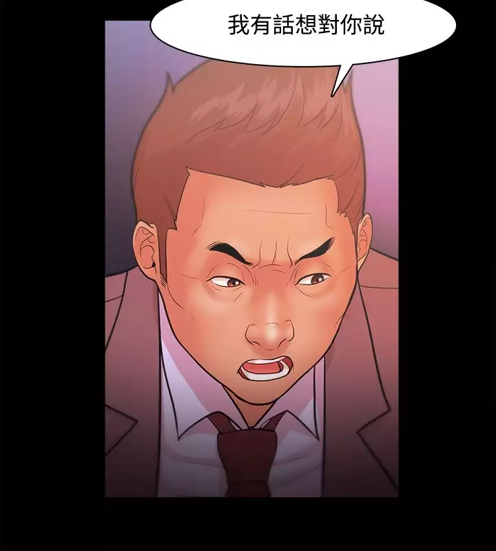 Looser Ch.1~23 中文