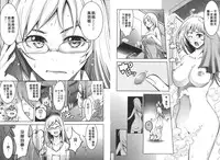 [Comeon Showme] Nenmaku Renai - the love of the flesh | 蜜肌戀愛 [Chinese]