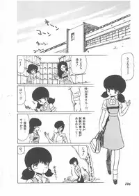 [Bangaichi mitsugu] momoiro purinpurin