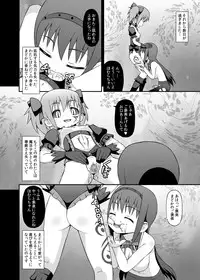 [STUDIO HP+] 魔女に堕ちし者・続 (Puella Magi Madoka Magica)