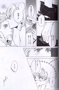 [SKEBAN (Mozuya Haruki)] Photograph (Hetalia: Axis Powers)