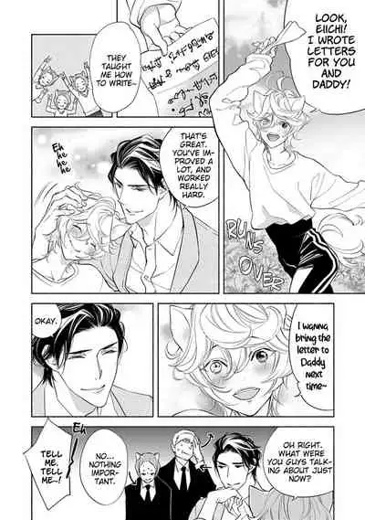 [NANGOKU Banana] Kemono wa Okumade Aisaretai (update c.6.5) [Eng] [BL Tsundoku Scans]