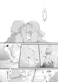 [POCO POCO (Sha Chooo)] Hajimete Itadakimasu (Boku no Hero Academia) [Digital]