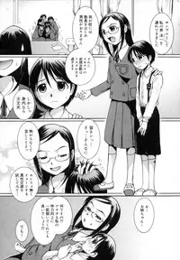 [Mac-V] Strawberry 12