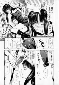 [Sunagawa Tara] Yawahada