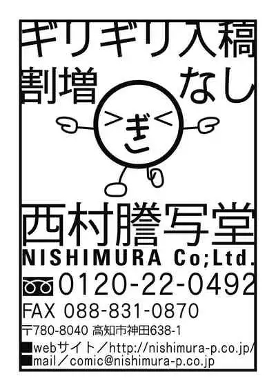 BOY x BOY IDOL COLLECTION! | 男男爱豆搜罗!