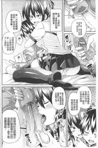 [Marui Maru] Yokujo Hunting [Chinese]