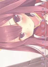 (C90) [D.N.A.Lab. (Miyasu Risa)] Yoru ga Anmari Kowai node (Kantai Collection -KanColle-)