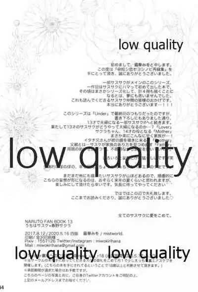 Inochi Mijikashi Koiseyo Shinobi Sairokushuu