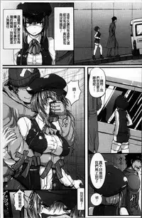 [Kumoemon] Joushuuhan [Chinese]