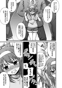 (C78) [Oboro and Tempo Gensui Dou, Majimeya (Tempo Gensui, isao)] HARUHI Mix (Suzumiya Haruhi no Yuuutsu)