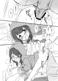 Le Petit Chaperon rouge