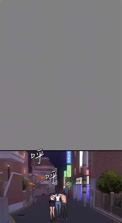 [週三] [G.HO & 高孫志] 健身教練 1-56 官方中文（連載中）