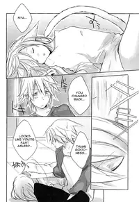 (Further Confusion 2009) [KISS (Katsura Miya)] My Master! (Soul Eater) [English] [Otaku Pink]