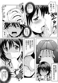 Namaiki! 2011-04 [Digital]