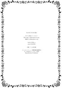 [R*kaffy (Aichi Shiho)] Onnanoko no kimochi (THE IDOLM@STER SideM) [Digital]