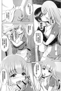 [Ban Kazuyasu] GANGBANG [Chinese]