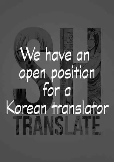 [Allegro] SeFrie Tsuma Yukari [SH Translate] English