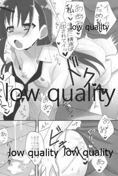 Mariu Hokubu Kyuushuu Saikyou no Yume 4