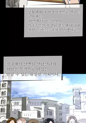 Perfect Half Ch.1-40.5