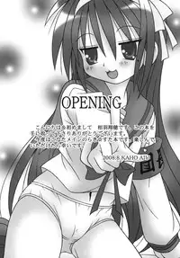 [A・I・U SHOW COMMUNICATION] LUCKY☆START (Lucky Star)