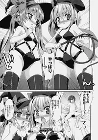 (C76) [Aozora Shoujo (Shirane Taito)] Kawai-teki Keiryaku ~Shuri to Hinari no Neya Monogatari~ (Koihime Musou)