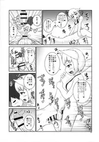 (C88) [Tobihizageri (Various)] Tanetsuke Onee-san to Yukai na Zenritsusen (Touhou Project)