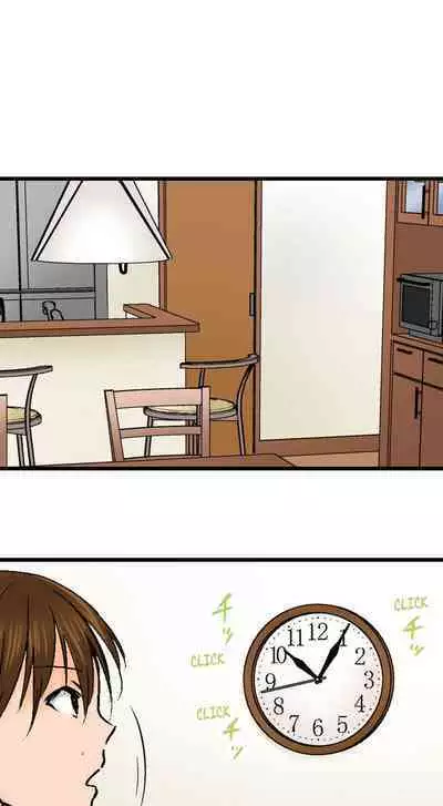 [BURIO] Touching My Older Sister Under the Table (Ch.1-70) [English]